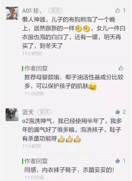 洗衣神器免洗去顽固污渍,洗衣神器去霉斑汗渍