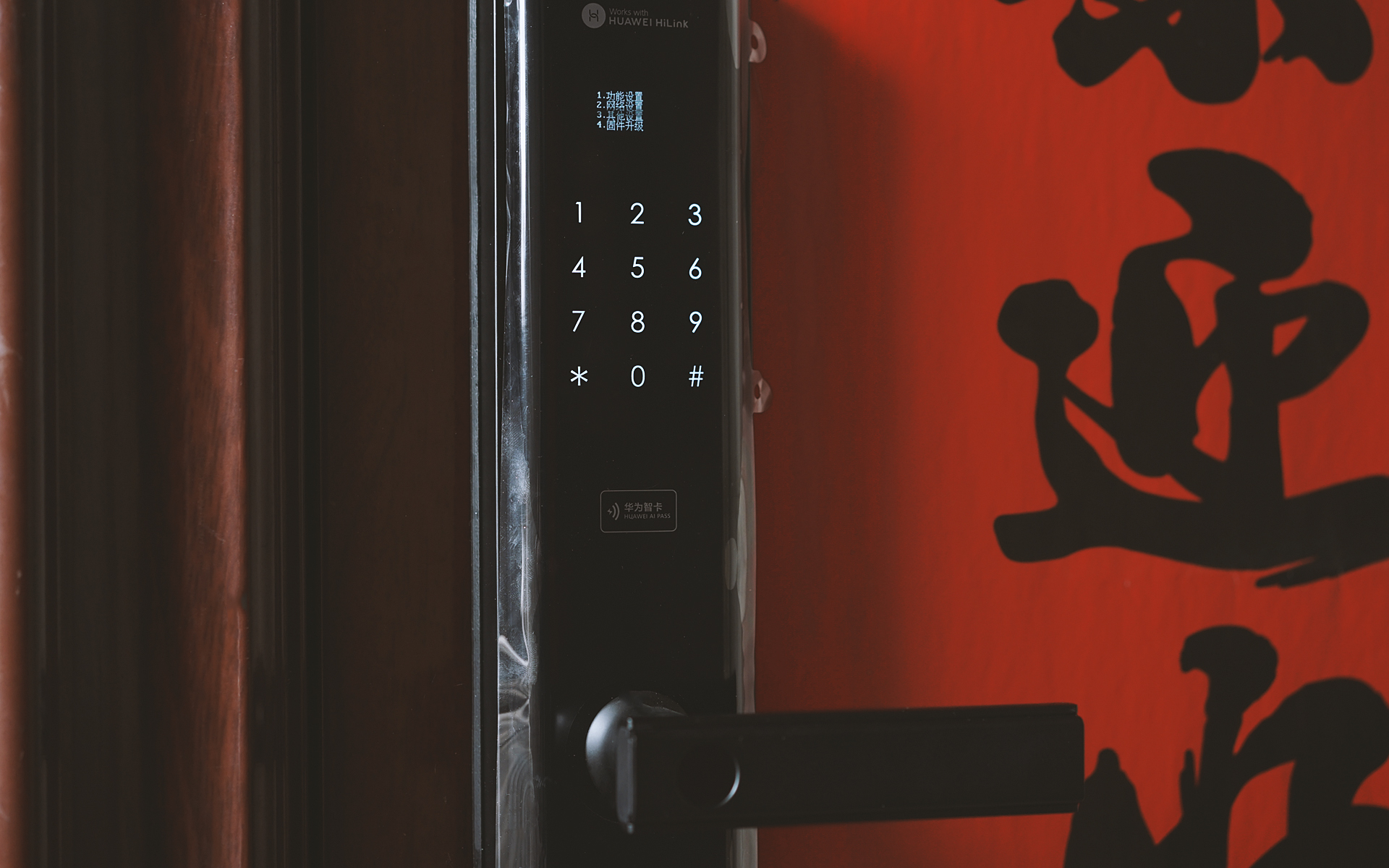 为生活带来便捷,华为智选voc智能门锁t10plus