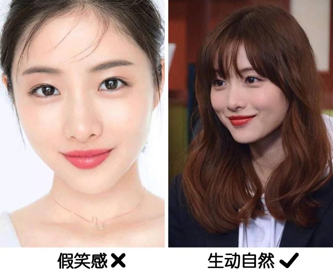 你笑起来真好看三个动作,你笑起来才是最好看的