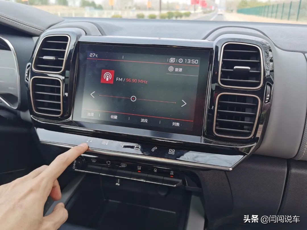 东风雪铁龙天逸c5aircross,天逸c5aircross2022款