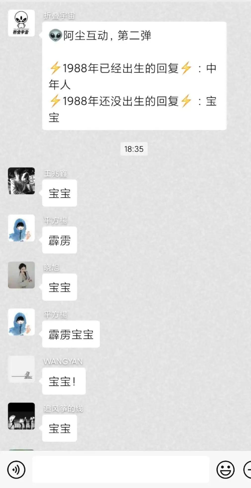 霹雳贝贝王莹多大了,1988年霹雳贝贝谁演的