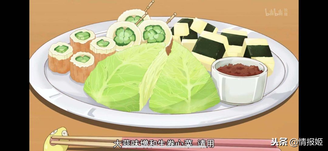 酒和夫妻能擦出怎样的火花?这款番剧让你体会带酒味的狗粮!