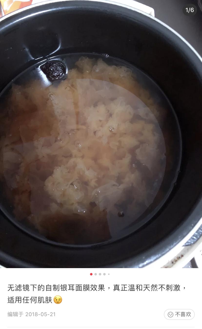 小红书的面膜,小红书上有一款白色面膜