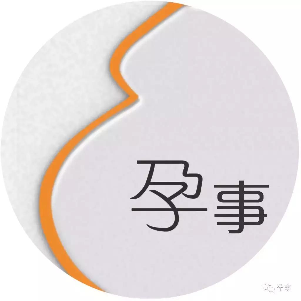 叶璇怀孕电影,叶璇之前怀孕过吗