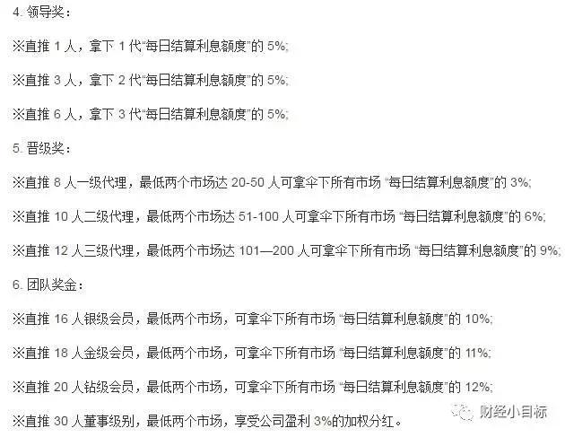 公安部公布一批金融骗局名单,2019年公安部发文打击金融诈骗