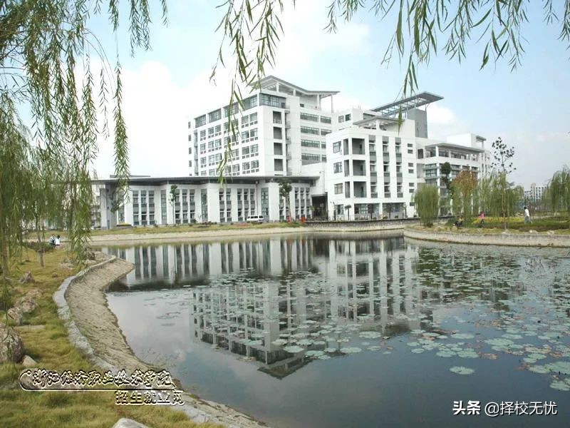 浙江经济职业技术学院好不好,浙江经济职业技术学院如何报名