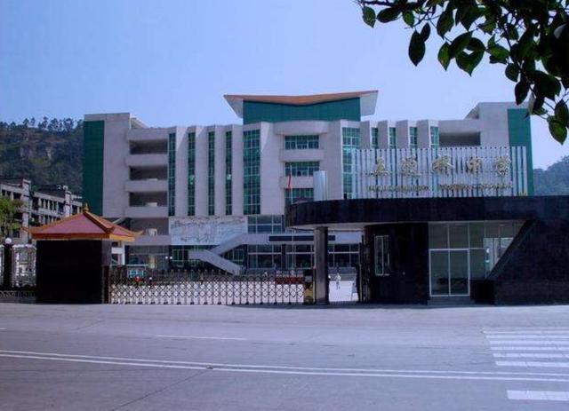 乐山峨眉文旅综合高中,乐山峨眉山重点中学前十名