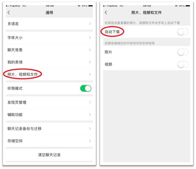 如何快速解决手机内存不足的问题,手机内存不足怎么办只需三个办法