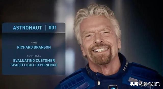 神鸟国际关注|71岁嬉皮富豪抢先首富贝索斯太空“兜风”！“太空游”为何成为富翁们的新宠？