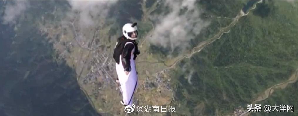 一翼装飞行失联女生最后一跳画面,失联翼装飞行员最后一跳画面公开