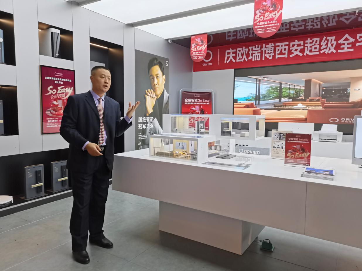 欧瑞博智能家居体验：原来智慧家居可以如此聪明