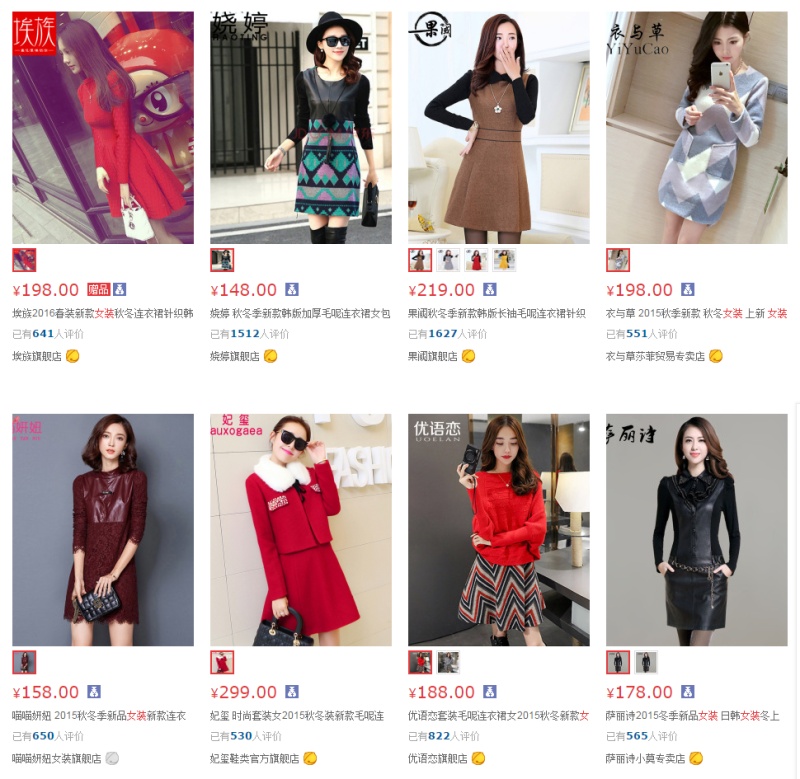 现在好多人都在做电商,每个人都做电商会怎样