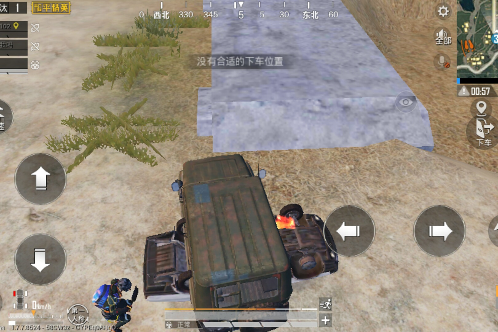 吃鸡修改器改帧率会不会被封号,lumnytool画质修改器会封号吗