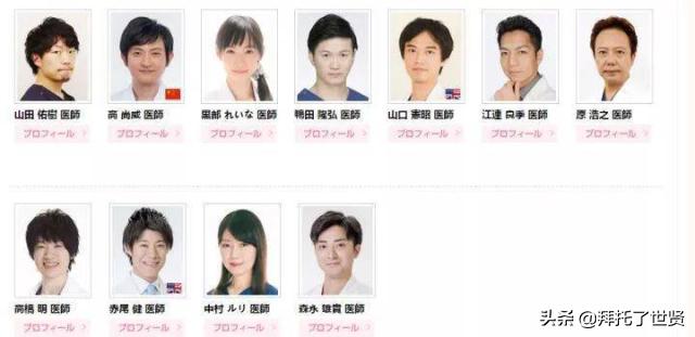 石原里美和佐藤健,石原里美整容之路