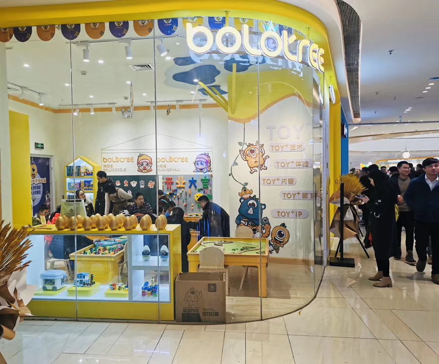 现在开儿童玩具加盟店需要多少钱,儿童玩具加盟店有哪些创业技巧