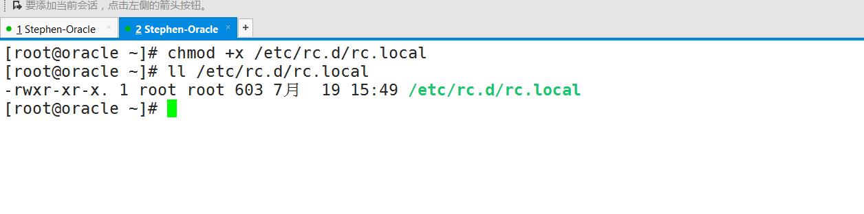 centos7安装oracle12完整教程,centos7静默安装oracle11g
