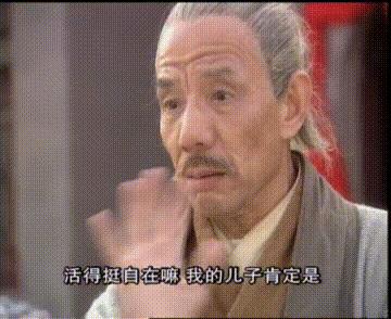 一脚定江山史教头和范老头,经典老剧一脚定江山