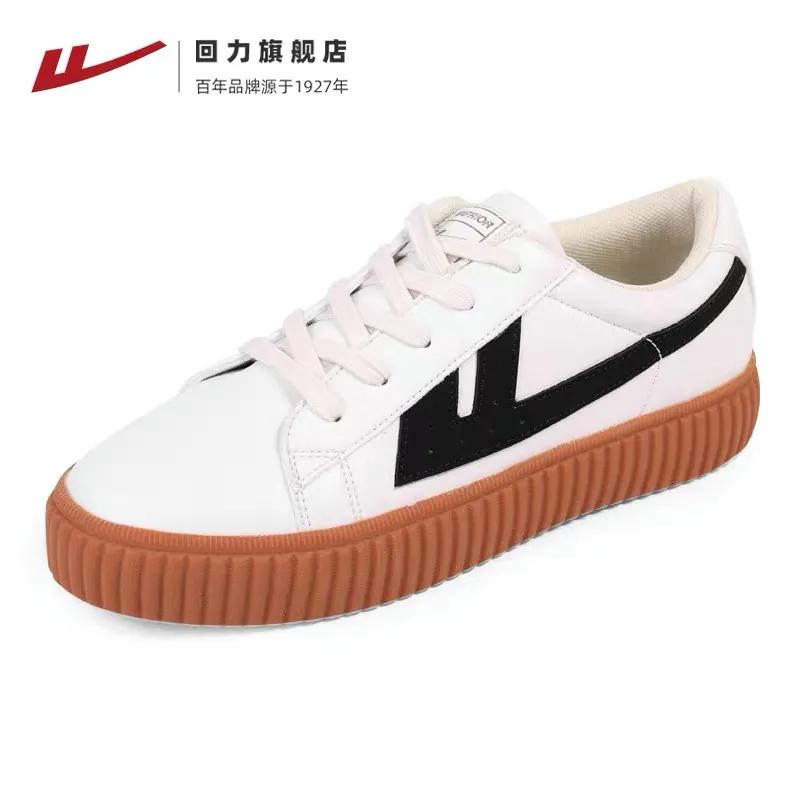 爱国情怀,竟然成为回力抄袭的最后遮羞布?