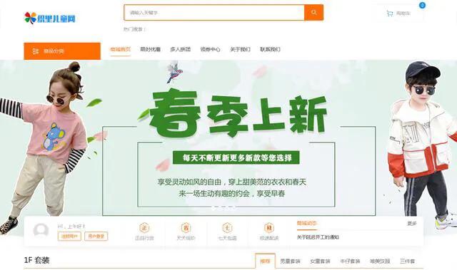 电商货源供应平台一件代发,一件代发电商选货源的窍门