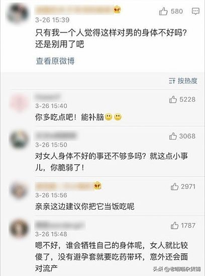 这件事情，戳破了多少自私的嘴脸......