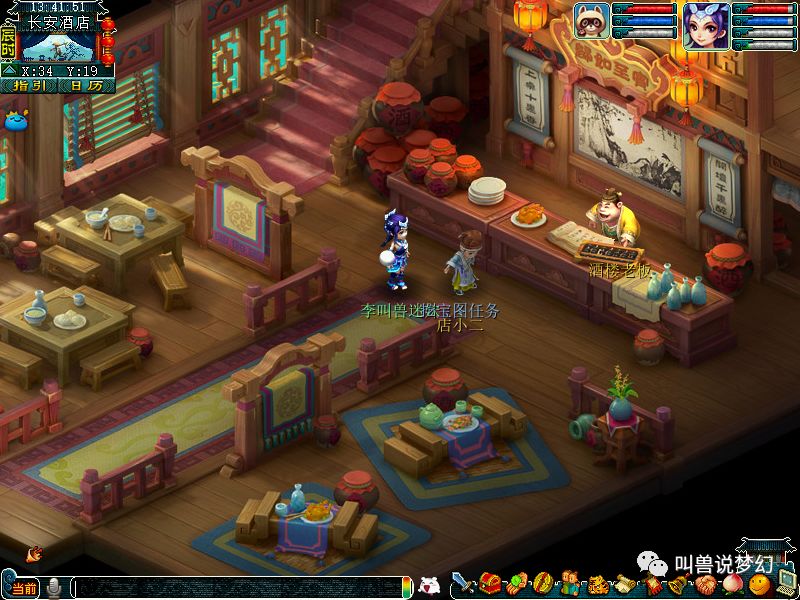 梦幻西游探鬼区,梦幻西游最出名鬼区