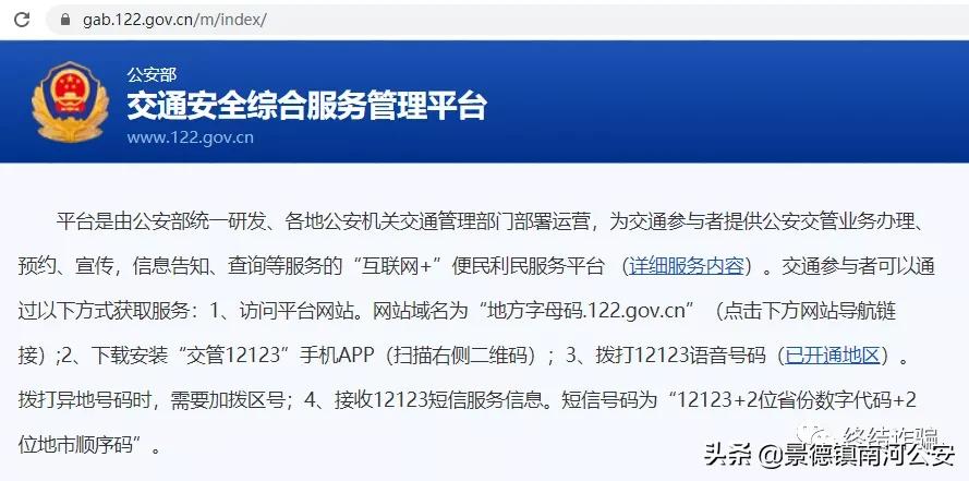 手机号开头是131还是130好,手机号134开头号码可以要吗