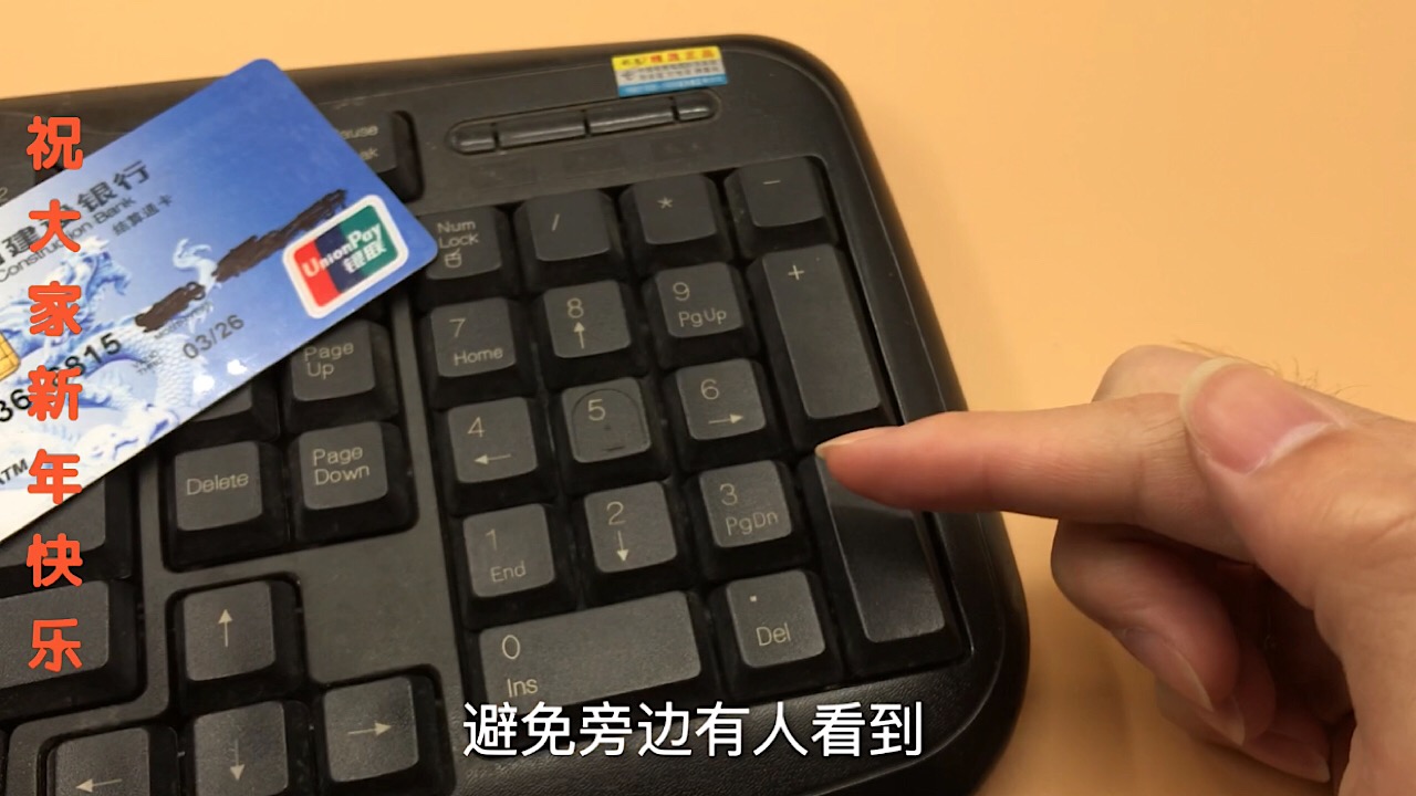 银行卡取钱的时候忘了取怎么办,银行卡取钱安全妙招是什么