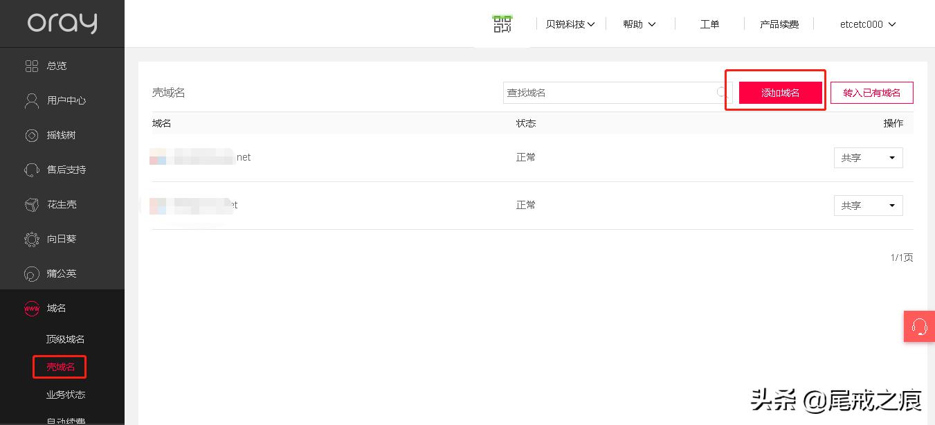 搭建个人云盘费用,如何搭建个人云盘大容量