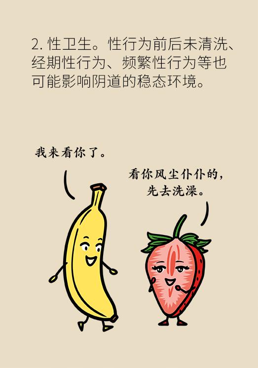 洗洗更健康是什么玩意,洗洗更健康是真是假