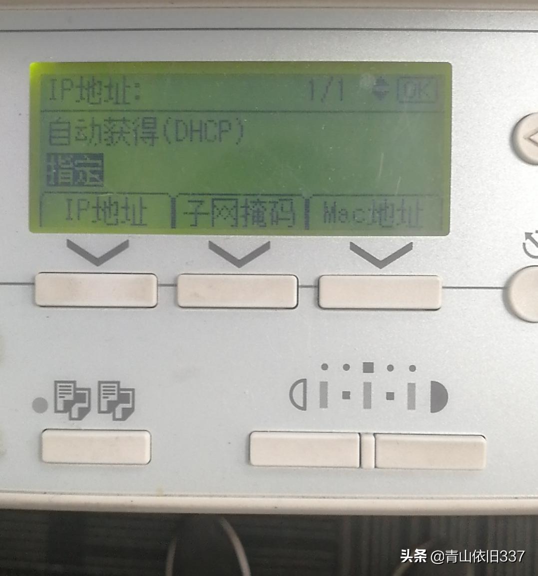 打印机打印设置完美打印过程-理光打印机RicohAficioMP2012LD