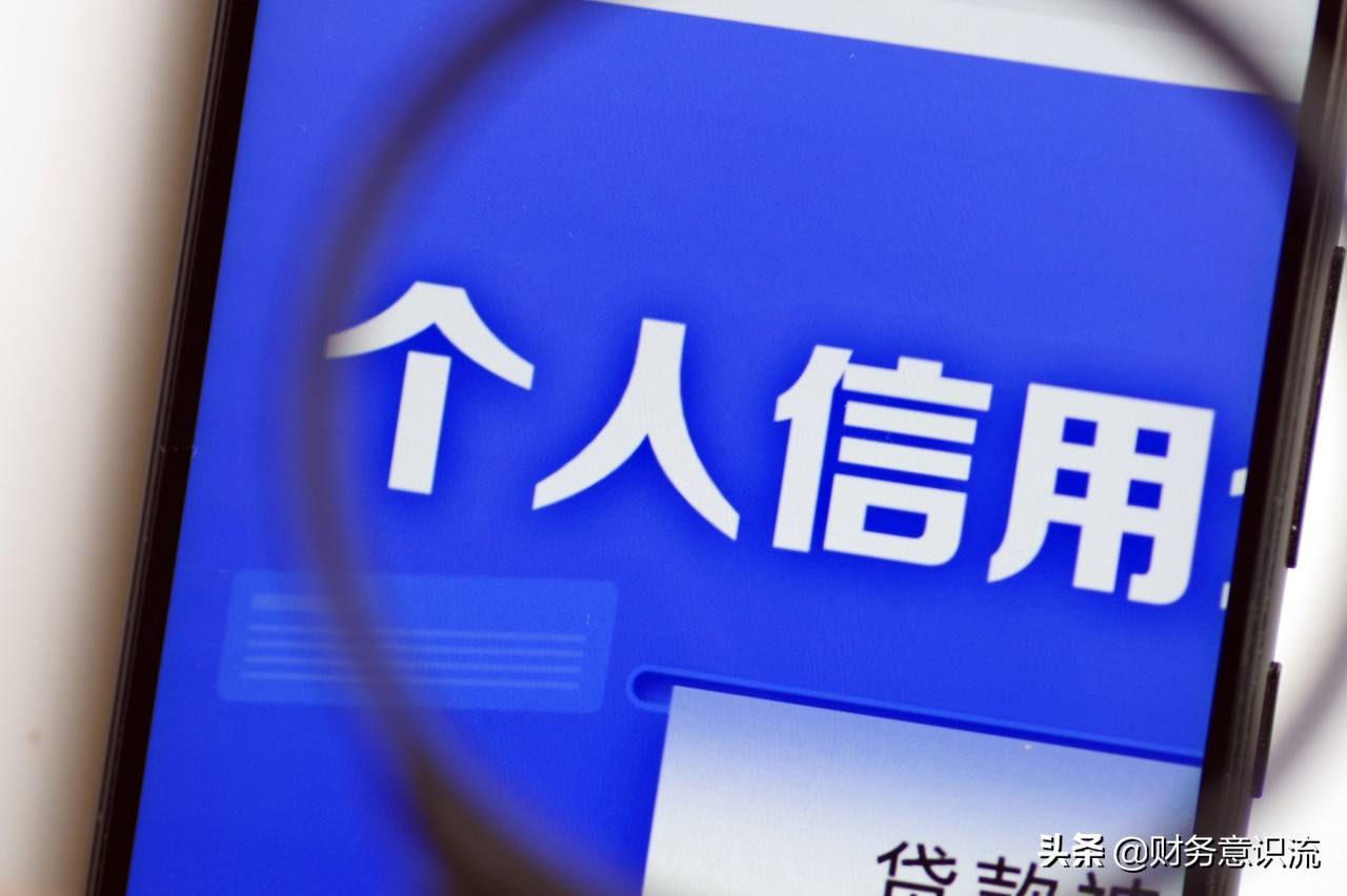 央行征信中心查询个人信用报告,个人征信报告微信可以查询吗