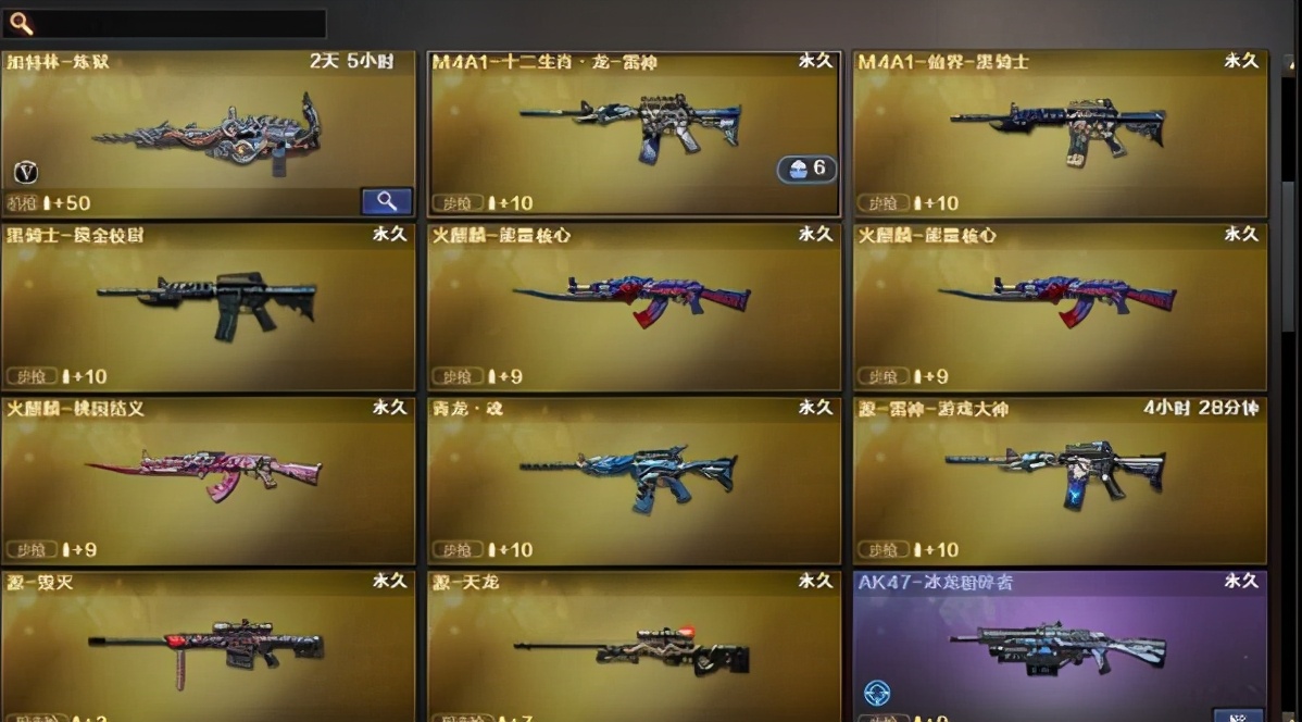 dnf龙袍号,dnf1000块1件龙袍