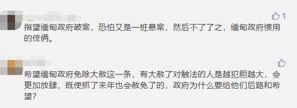 缅甸佤邦现在治安又如何,佤邦是缅北治安最好的吗