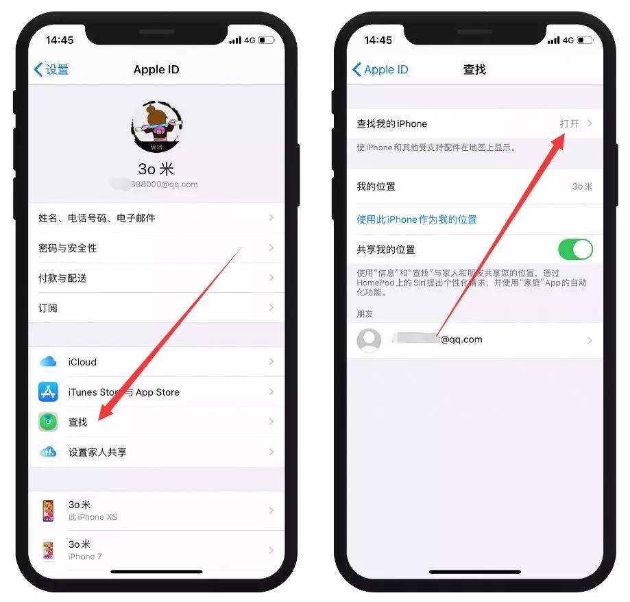 iphone耳机丢失定位找回,iphone怎么设置丢失找回