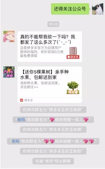 父母网购靠谱吗,父母网购的东西有多贵