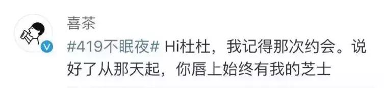 房地产土味营销 (泥石流土味营销方案)