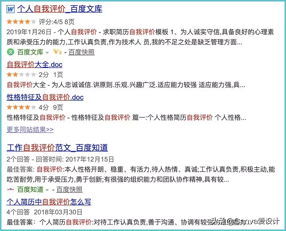 如何写简历才能更好的吸引hr,应届生如何写出一份打动hr的简历
