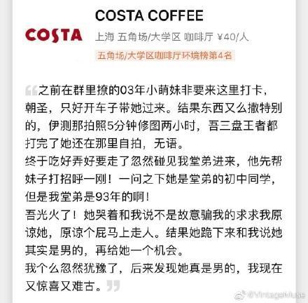 方言六级考试你能听懂吗,方言四六级考试