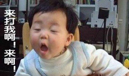 “熊孩子”是怎样的炼成的？打铁还需自身硬，拒绝做“熊家长”