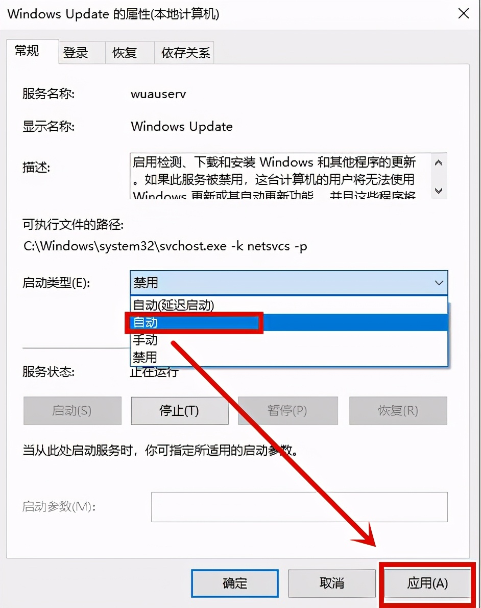 电脑蓝屏提示错误代码0xc0000005的情况要怎么做？