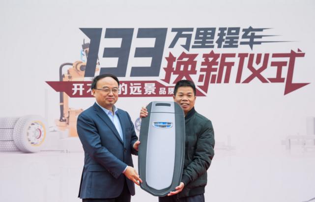吉利老远景跑了一百万公里,吉利远景维修各个方面