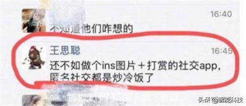 新出的三款社交软件,先告别2019再迎2020年