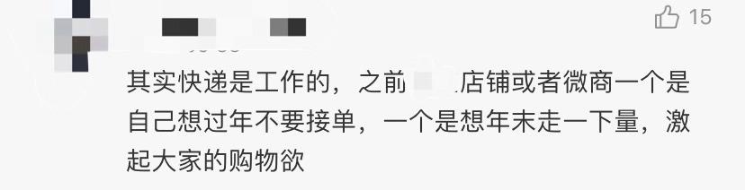 目前佛山的国内快递是否停运,佛山快递最新停运通知