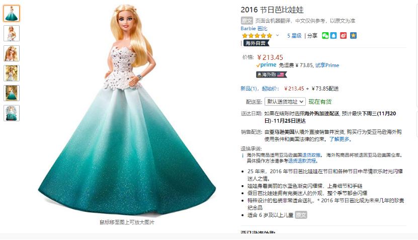 小岳岳辅导孩子家庭作业 (小岳岳综艺讲述遇良师)