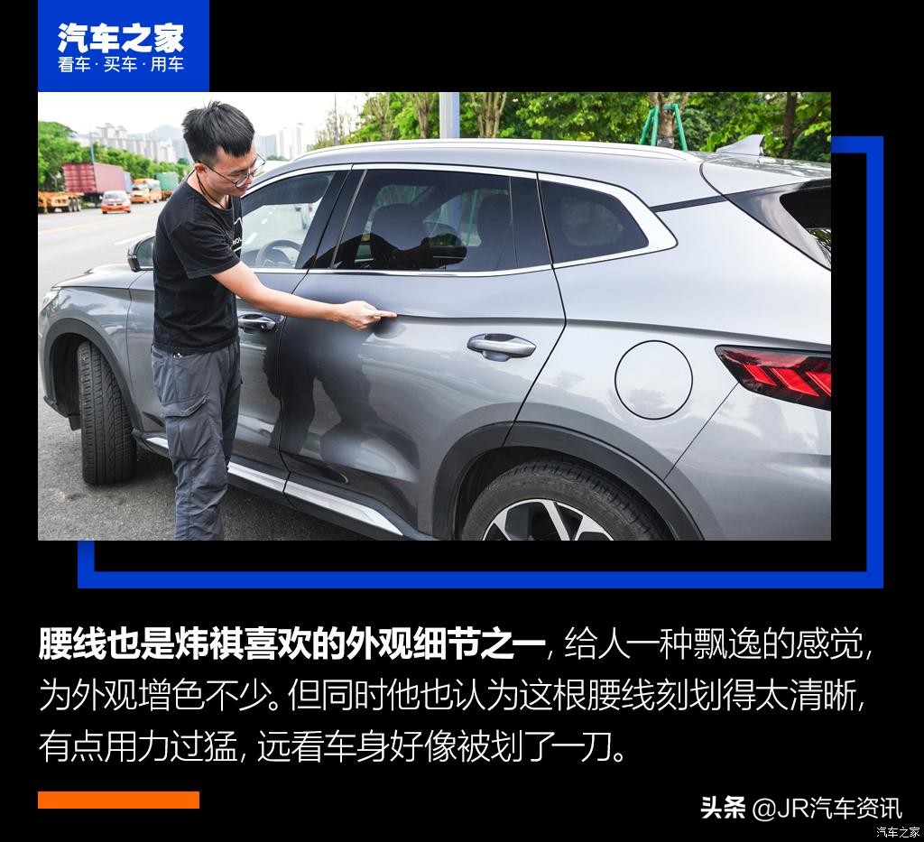 宋plus评测,宋plus到底有什么优势