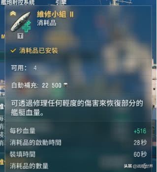 她是皇家海军的末代战列,却又矛盾缠身,她究竟能有多魔法?