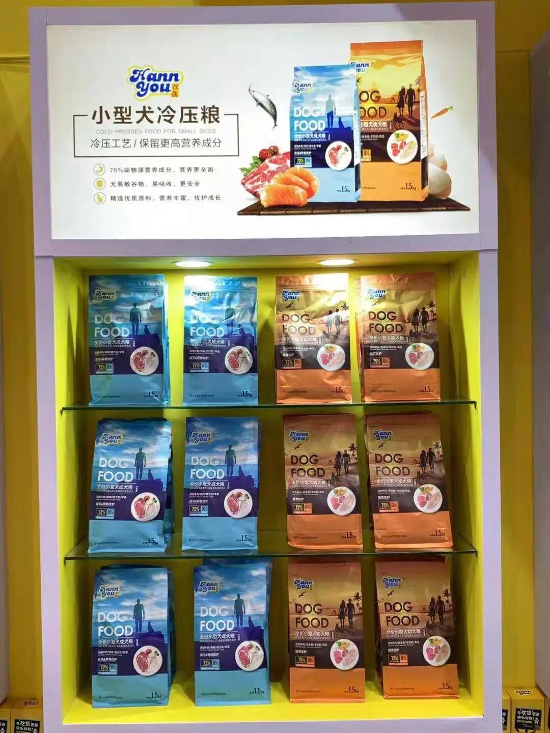 暂别宠博会，京宠展汉优邀铲屎官帝都再聚