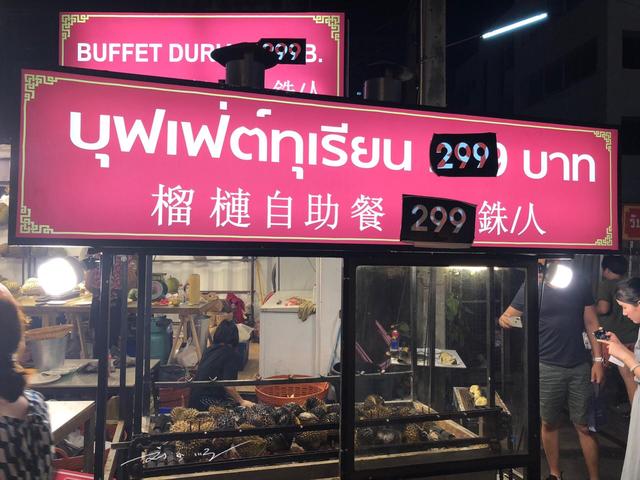 都说泰国物价低？实拍泰国各种商品的价格，看看跟中国比怎么样？