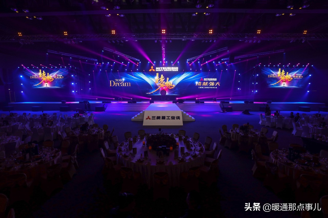 喜贺！华商暖通荣获三菱重工空调全国销售十佳店