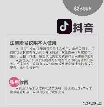 微信和支付宝账号谁来继承,支付宝微信账号怎么继承